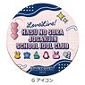 [Love Live! Hasu no Sora Jogakuin School Idol Club] Leather Coaster G (Icon) (Anime Toy)