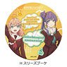 [Love Live! Hasu no Sora Jogakuin School Idol Club] Leather Coaster H (Cerise Bouquet) (Anime Toy)
