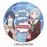 [Love Live! Hasu no Sora Jogakuin School Idol Club] Leather Coaster I (Dollchestra) (Anime Toy)