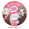 [Love Live! Hasu no Sora Jogakuin School Idol Club] Leather Coaster J (Mira-Cra Park!) (Anime Toy)