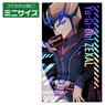 Yu-Gi-Oh! Zexal [Especially Illustrated] Kite Tenjo Mini Sticker The Strongest Duelists Ver. (Anime Toy)