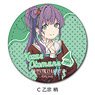 [Love Live! Hasu no Sora Jogakuin School Idol Club] Leather Badge (Round Shape) C (Kozue Otomune) (Anime Toy)