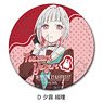 [Love Live! Hasu no Sora Jogakuin School Idol Club] Leather Badge (Round Shape) D (Tsuzuri Yugiri) (Anime Toy)