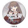 [Love Live! Hasu no Sora Jogakuin School Idol Club] Leather Badge (Round Shape) F (Megumi Fujishima) (Anime Toy)