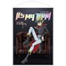 Yu-Gi-Oh! Zexal [Especially Illustrated] Kite Tenjo B2 Tapestry The Strongest Duelists Ver. (Anime Toy)