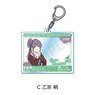 [Love Live! Hasu no Sora Jogakuin School Idol Club] Acrylic Key Ring C (Kozue Otomune) (Anime Toy)
