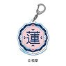 [Love Live! Hasu no Sora Jogakuin School Idol Club] Acrylic Key Ring G (School Emblem) (Anime Toy)
