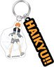 Haikyu!! Twin Acrylic Key Ring Rain Shoyo Hinata (Anime Toy)