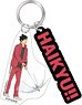 Haikyu!! Twin Acrylic Key Ring Rain Tetsuro Kuroo (Anime Toy)
