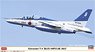 川崎 T-4 `ブルーインパルス 2023` (プラモデル)