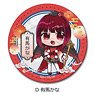 [Oshi no Ko] Leather Badge D (Kana Arima) (Anime Toy)