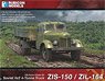 ZIS-150/ZIL-164 4tトラック (プラモデル)
