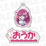 TV Animation [Megami no Cafe Terrace] Name Key Ring Ouka Makusawa (Anime Toy)