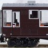 NAHA29001 BBQ Car (Model Train)