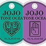 Animation [JoJo`s Bizarre Adventure Stone Ocean] Acrylic Charm Collection (Set of 8) (Anime Toy)