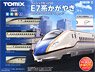 Basic Set SD Series E7 `Kagayaki` (4-Car set) (Track Layout Pattern A) (Model Train)