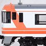 [ Limited Edition ] J.R. Limited Express Diesel Car Series KIHA183 (Good Bye Series KIHA183 Okhotsk, Taisetsu) Set (5-Car Set) (Model Train)