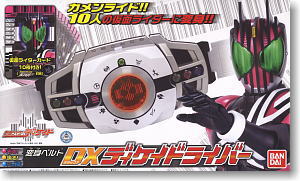 [Close]
Kamen Rider Decade Transformation Belt DX Decadriver (Henshin Dress-up) Photo(s) taken by kuna