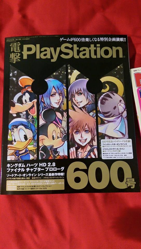 [Close]
Dengeki Play Station Vol.600 (Hobby Magazine) Photo(s) taken by Kagi
