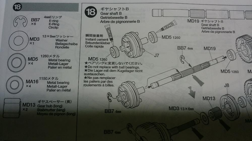 [閉じる]
ナイトハウラー フルオペレーション (ラジコン) 匿名 さんからの投稿