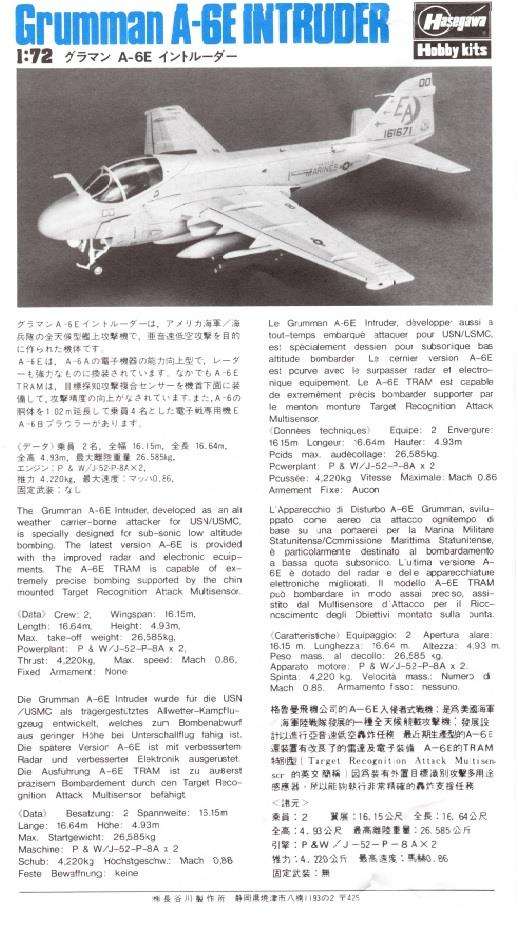 [Close]
A-6E Intruder (Plastic model) Photo(s) taken by 1/72 Hasegawa A-6E 