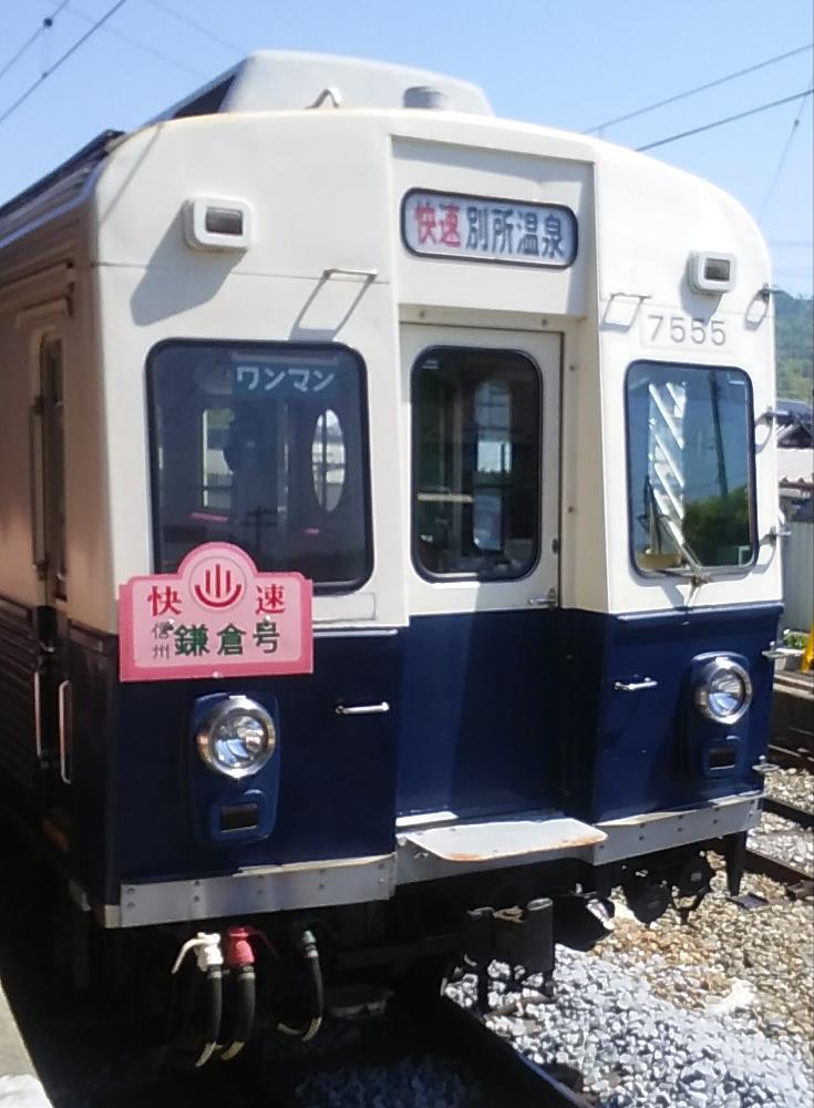 [閉じる]
鉄道コレクション 上田電鉄 7200系 2両セットA (2両セット) (鉄道模型) 東急7905Fファン さんからの投稿