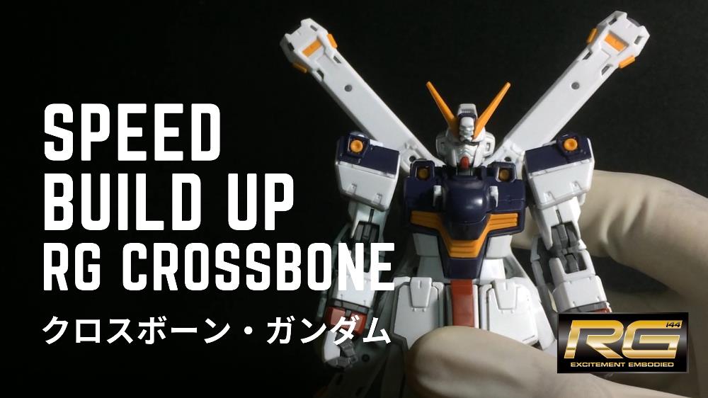 [Close]
Crossbone Gundam X1 (RG) (Gundam Model Kits) Photo(s) taken by Happy Unboxing