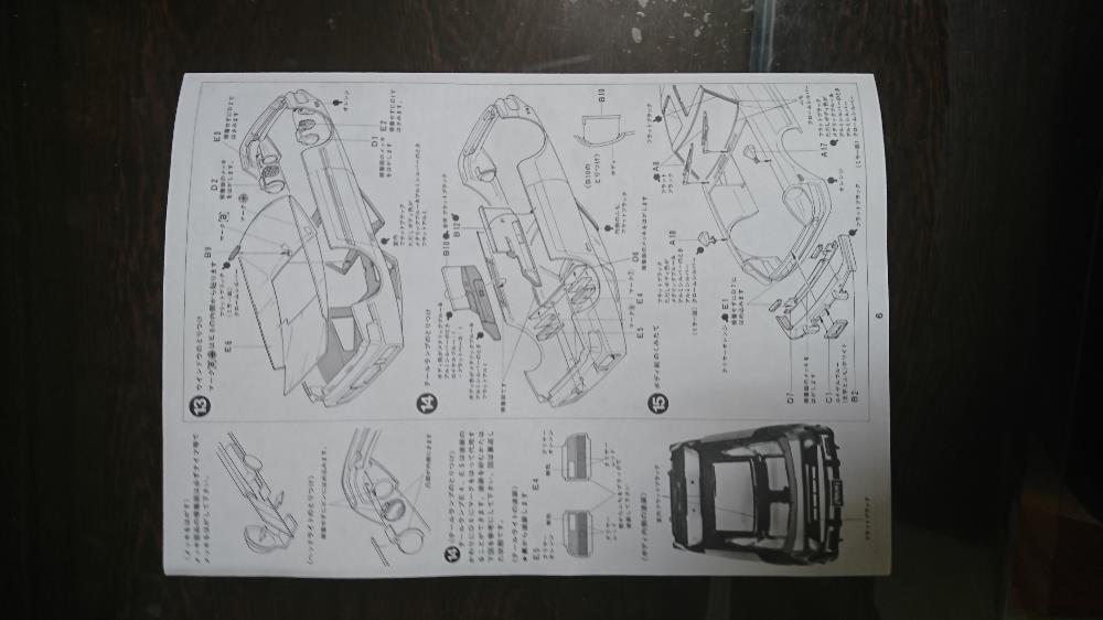 [閉じる]
NISSAN フェアレディ 280Z Tバールーフ (プラモデル)※パッケージダメージあり クマ さんからの投稿