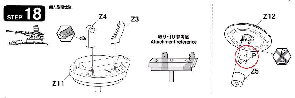 [閉じる]
「ガールズ＆パンツァー リボンの武者」 九四式軽装甲車 鬼チーム スーパー改＆無人砲塔仕様 (2台セット) (プラモデル) 匿名 さんからの投稿