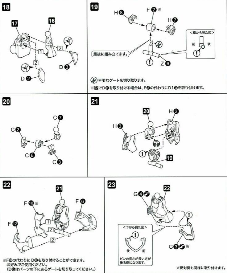 [閉じる]
朱羅 弓兵 蒼衣 (プラモデル) タッカーシー さんからの投稿