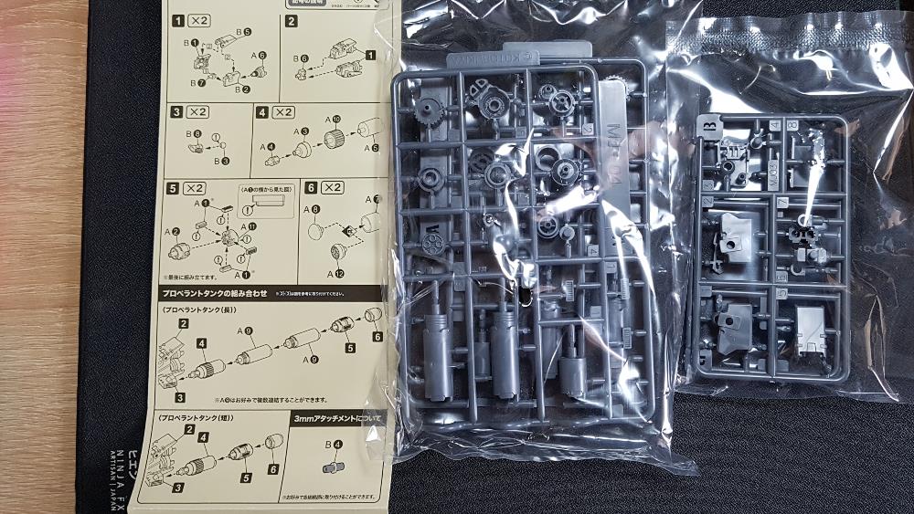 [Close]
Mecha Supply 04 Propellant Tank (Round) (Plastic model) Photo(s) taken by Tran Khanh Duy