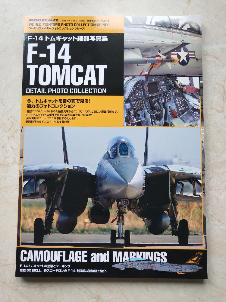 [Close]
Vessel Model Special Separate Volume F-14 Tomcat Detail Photograph Collection (Book) Photo(s) taken by Narciarz