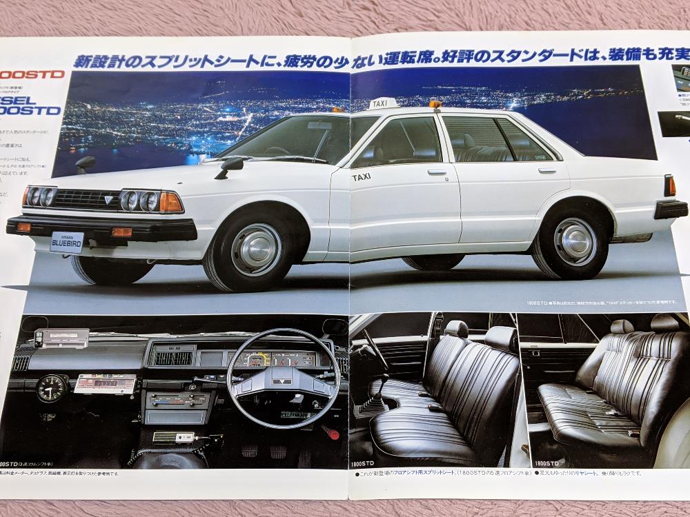 [閉じる]
ダットサン 220C `79 香港的士 (プラモデル) Ｌ20ET さんからの投稿