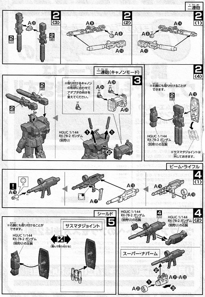 [Close]
Monthly Gundam A 2015 September No.157 - Appendix:Beam Javelin (Hobby Magazine) Photo(s) taken by geektacularX