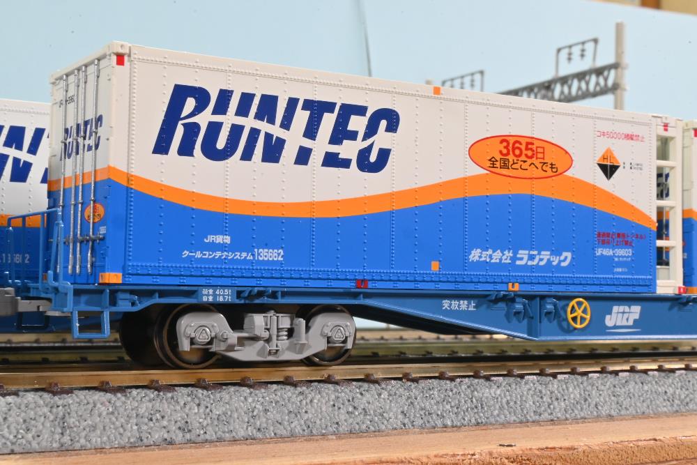 [閉じる]
16番(HO) 30ft リーファーコンテナ 001 RUNTEC (1個入り) (鉄道模型) KATOMIX さんからの投稿