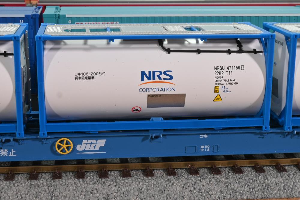 [閉じる]
16番(HO) 私有 ISO20ft タンクコンテナ (フレームタイプ・NRS・2個入) (鉄道模型) KATOMIX さんからの投稿