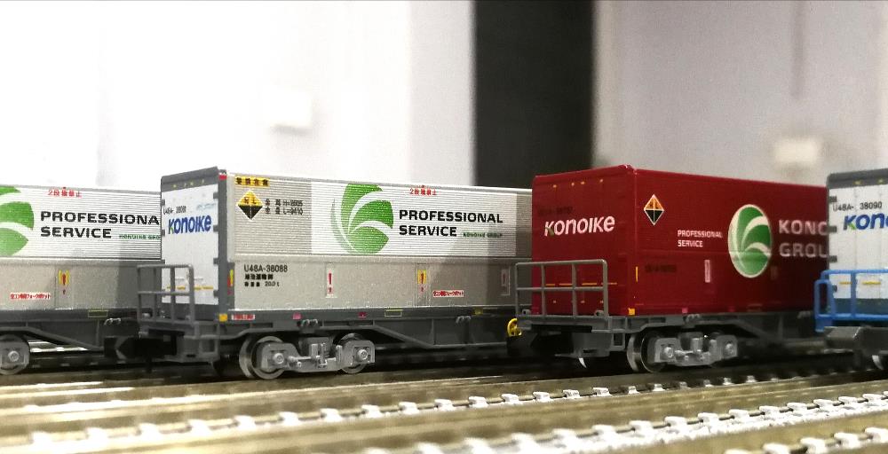 [Close]
U48A-38000 Style Konoike Transport (Professional Service) (3 Pieces) (Model Train) Photo(s) taken by non