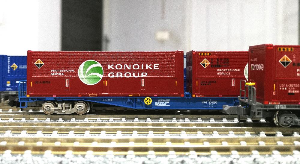 [Close]
U51A-39500 Style Konoike Transport (Konoike Group) (3 Pieces) (Model Train) Photo(s) taken by non