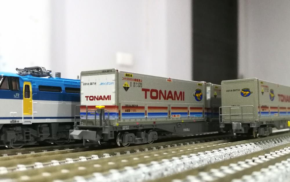 [Close]
U51A-39500 Style TONAMI (3 Pieces) (Model Train) Photo(s) taken by non
