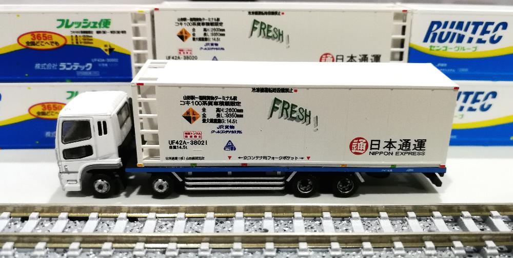 [Close]
UF42A-38000 Style Nippon Express FRESH! (2pcs.) (Model Train) Photo(s) taken by non