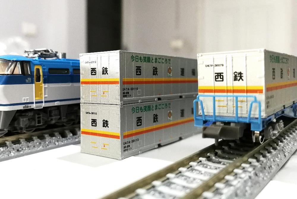 [Close]
U47A Type Container Nishitetsu Unyu (3 Pieces) (Model Train) Photo(s) taken by non