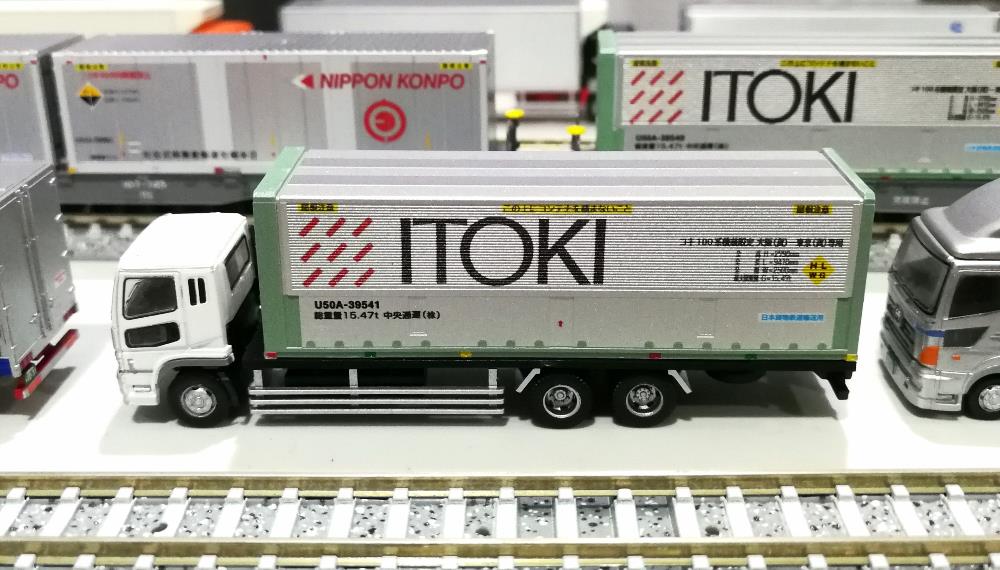 [Close]
Wing Container Type U50A Style ITOKI (2pcs.) (Model Train) Photo(s) taken by non