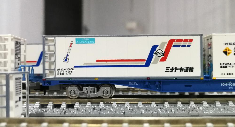 [Close]
UF40A Style Minatoya Transportation (Model Train) Photo(s) taken by non
