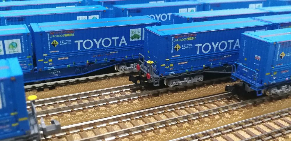 [Close]
Toyota Longpass Express U55A-39500 Container (2) (2 Pieces) (Model Train) Photo(s) taken by non