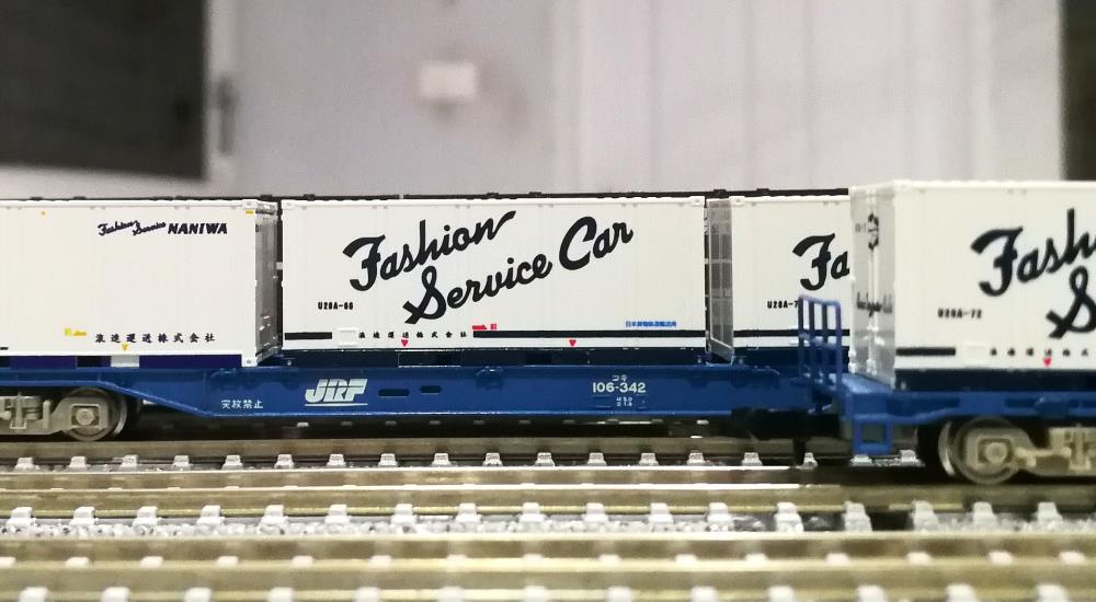 [Close]
U28A Type Naniwa Transportation (Fashion Service Car) (Model Train) Photo(s) taken by non