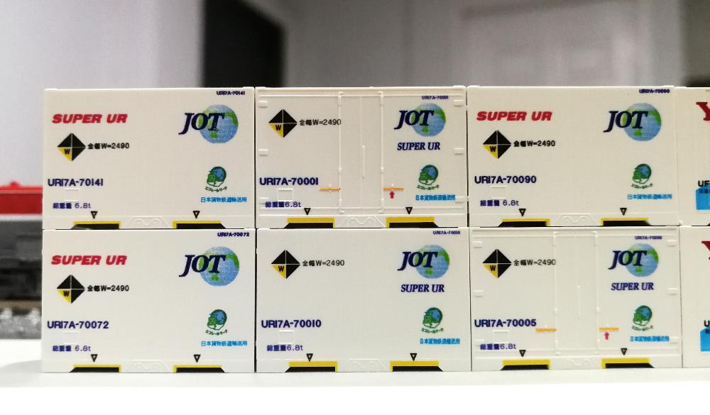 [Close]
UR17A-70000 JOT SUPER UR (Early Color / with Eco Rail Mark) (3pcs.) (Model Train) Photo(s) taken by non