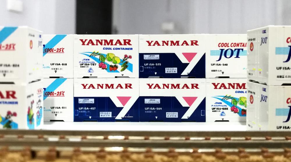 [Close]
Container Type UF15A Style YANMA COOL Old Color (3pcs.) (Model Train) Photo(s) taken by non