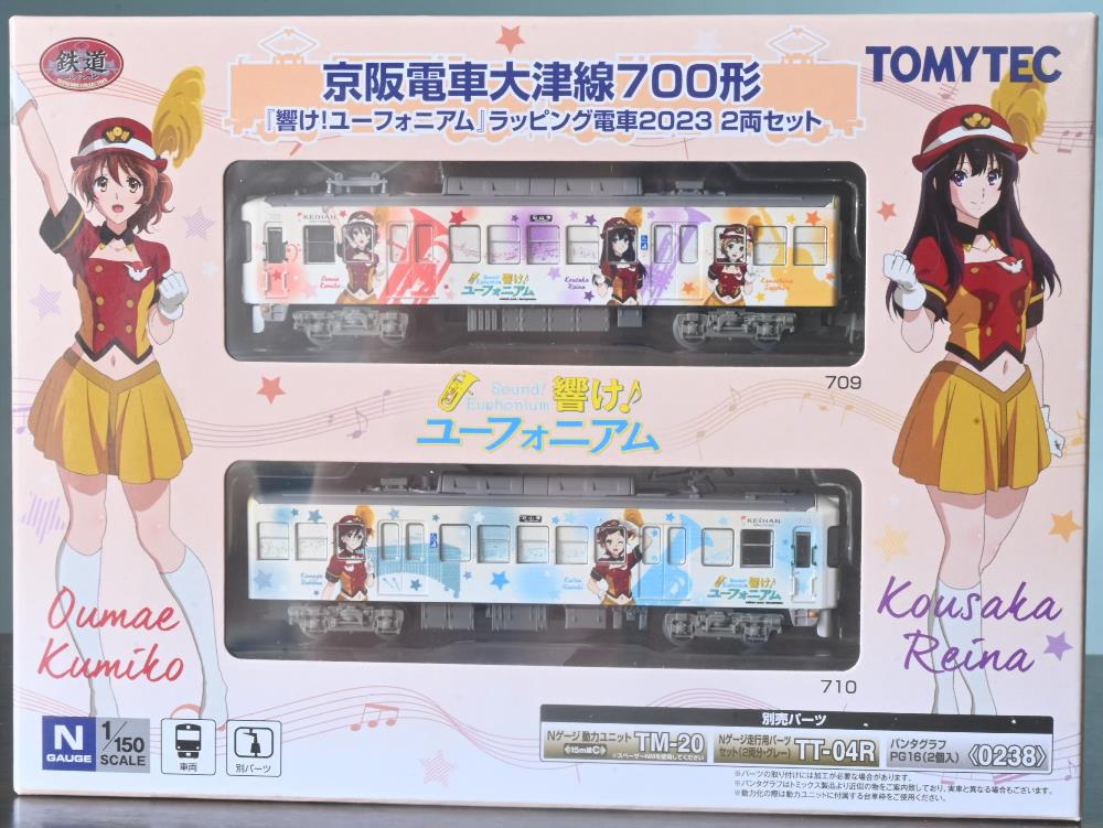 [閉じる]
鉄道コレクション 京阪電車大津線 700形 『響け！ユーフォニアム』 ラッピング電車2023 2両セット (2両セット) (鉄道模型) KATOMIX さんからの投稿
