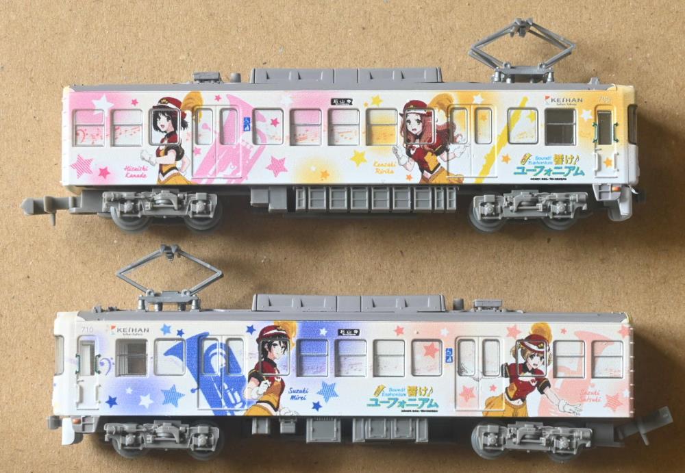 [閉じる]
鉄道コレクション 京阪電車大津線 700形 『響け！ユーフォニアム』 ラッピング電車2023 2両セット (2両セット) (鉄道模型) KATOMIX さんからの投稿