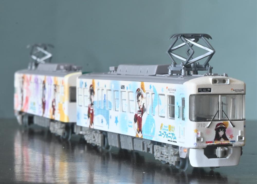 [閉じる]
鉄道コレクション 京阪電車大津線 700形 『響け！ユーフォニアム』 ラッピング電車2023 2両セット (2両セット) (鉄道模型) KATOMIX さんからの投稿